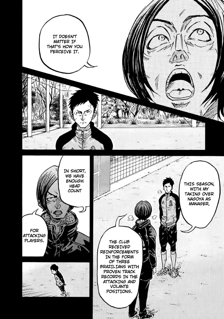 Giant Killing Chapter 306 page 4 - Chapter 306