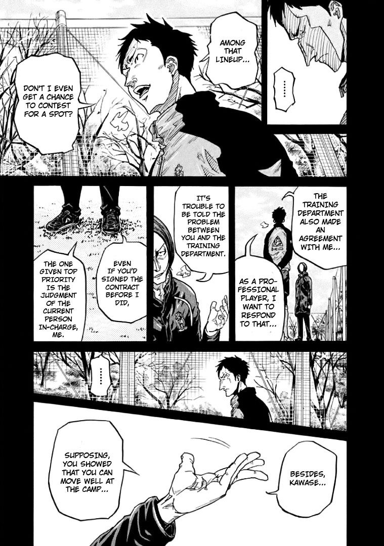Giant Killing Chapter 306 page 5 - Chapter 306