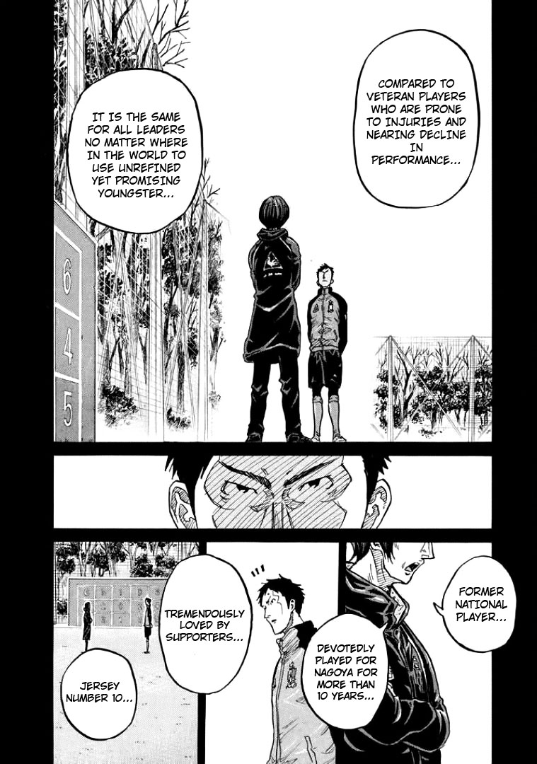 Giant Killing Chapter 306 page 6 - Chapter 306