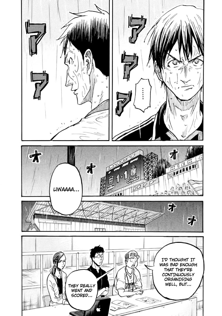 Giant Killing Chapter 307 page 13 - Chapter 307