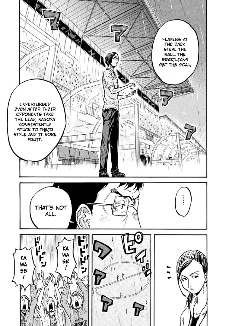 Giant Killing Chapter 307 page 14 - Chapter 307