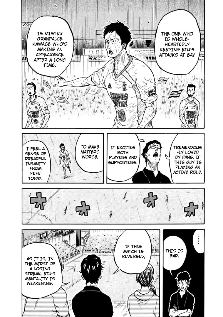 Giant Killing Chapter 307 page 15 - Chapter 307