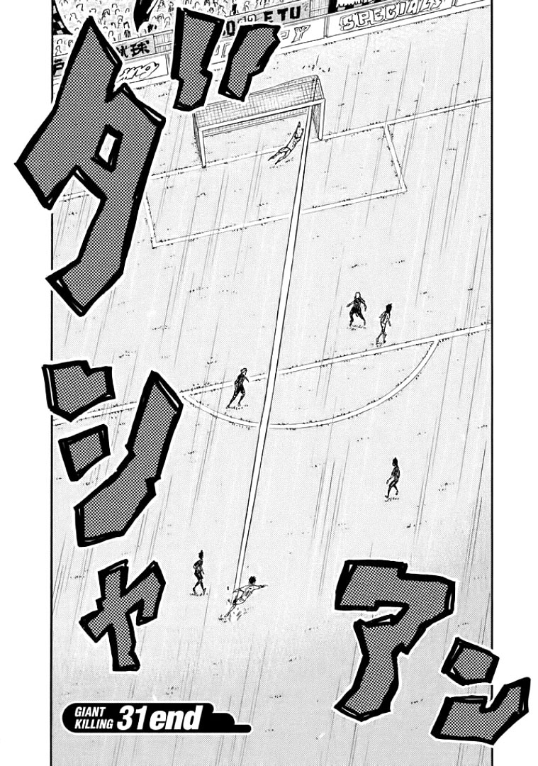 Giant Killing Chapter 307 page 19 - Chapter 307