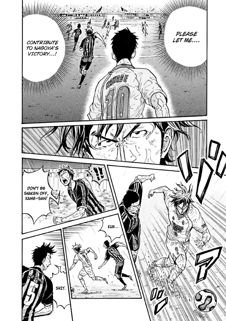 Giant Killing Chapter 307 page 4 - Chapter 307