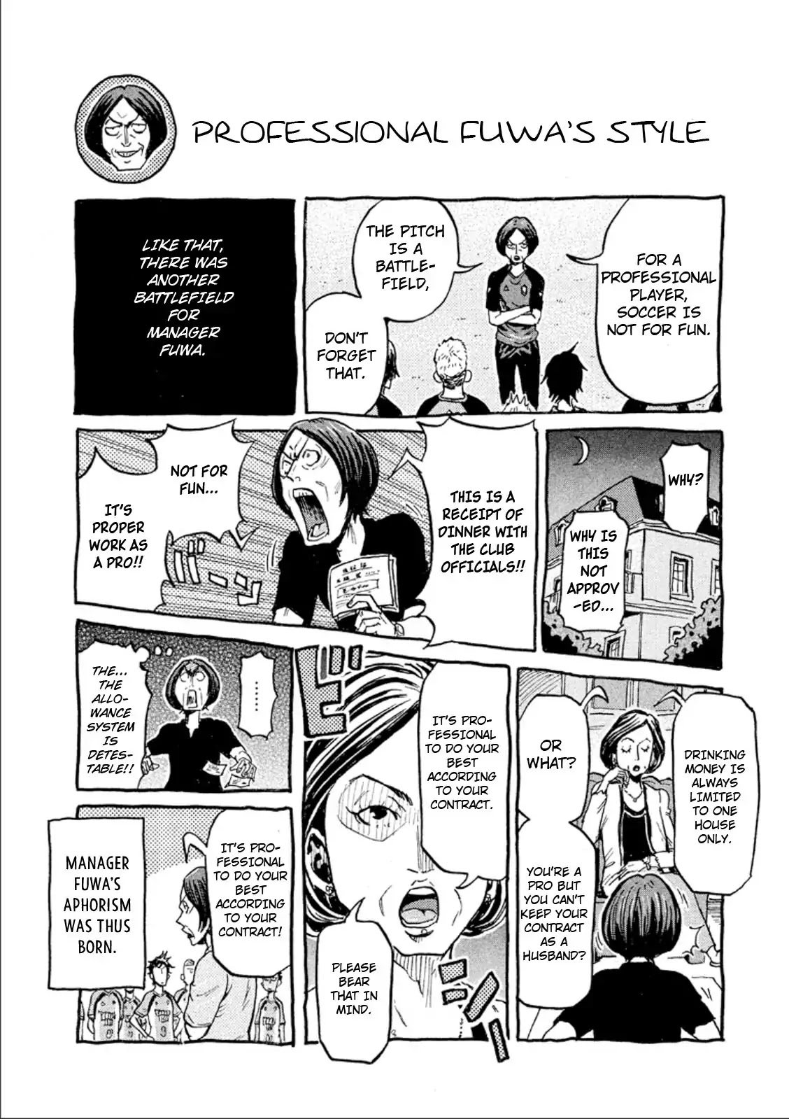 Giant Killing Chapter 308 page 3 - Chapter 308