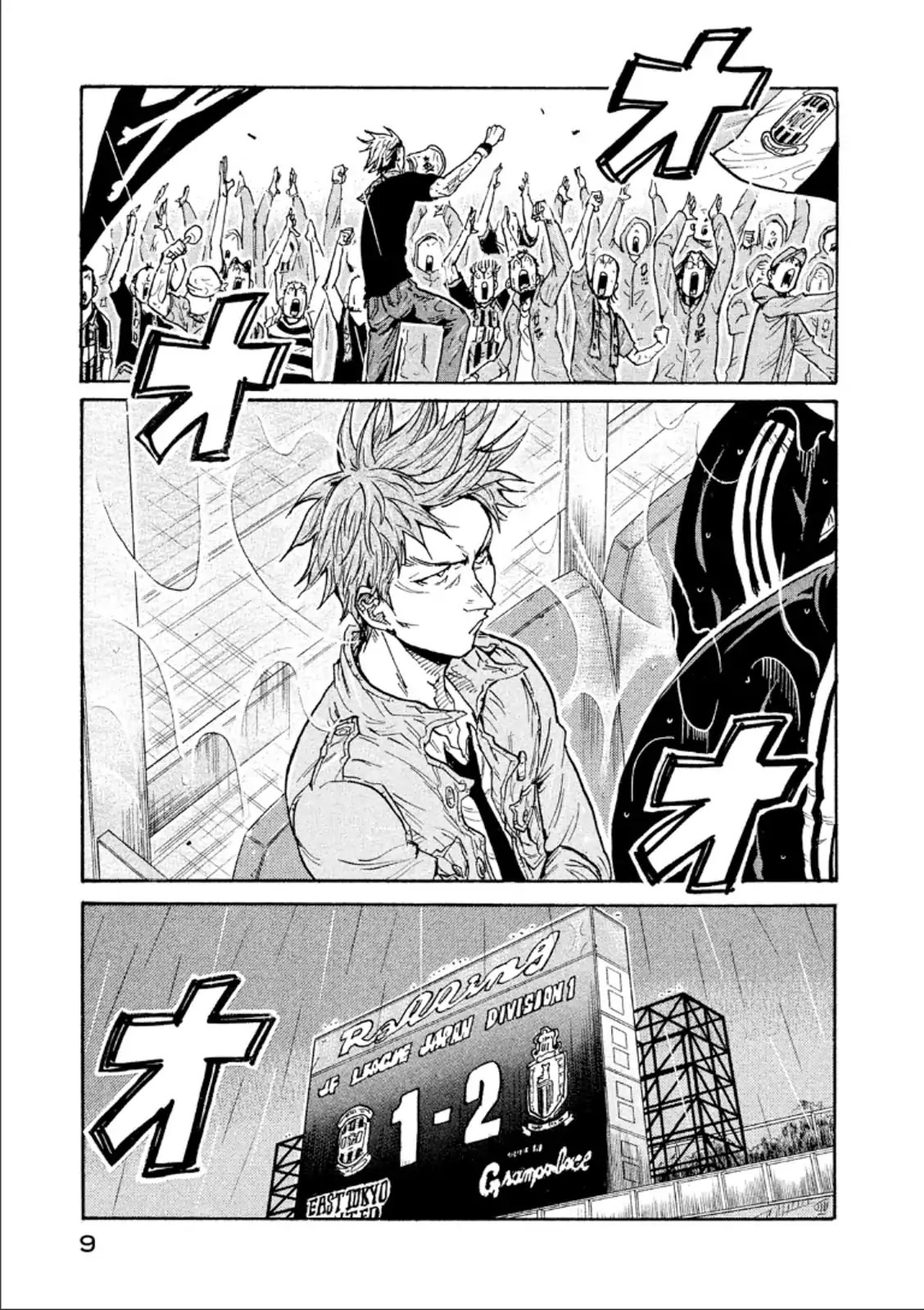 Giant Killing Chapter 308 page 9 - Chapter 308