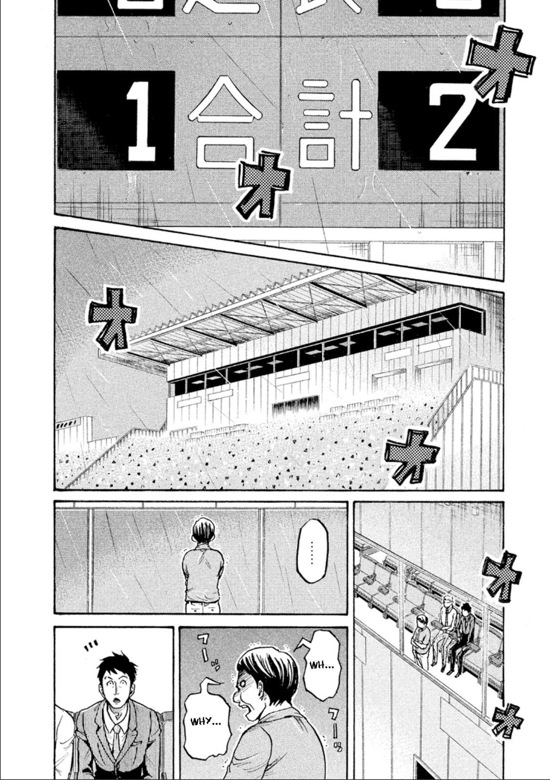 Giant Killing Chapter 309 page 2 - Chapter 309