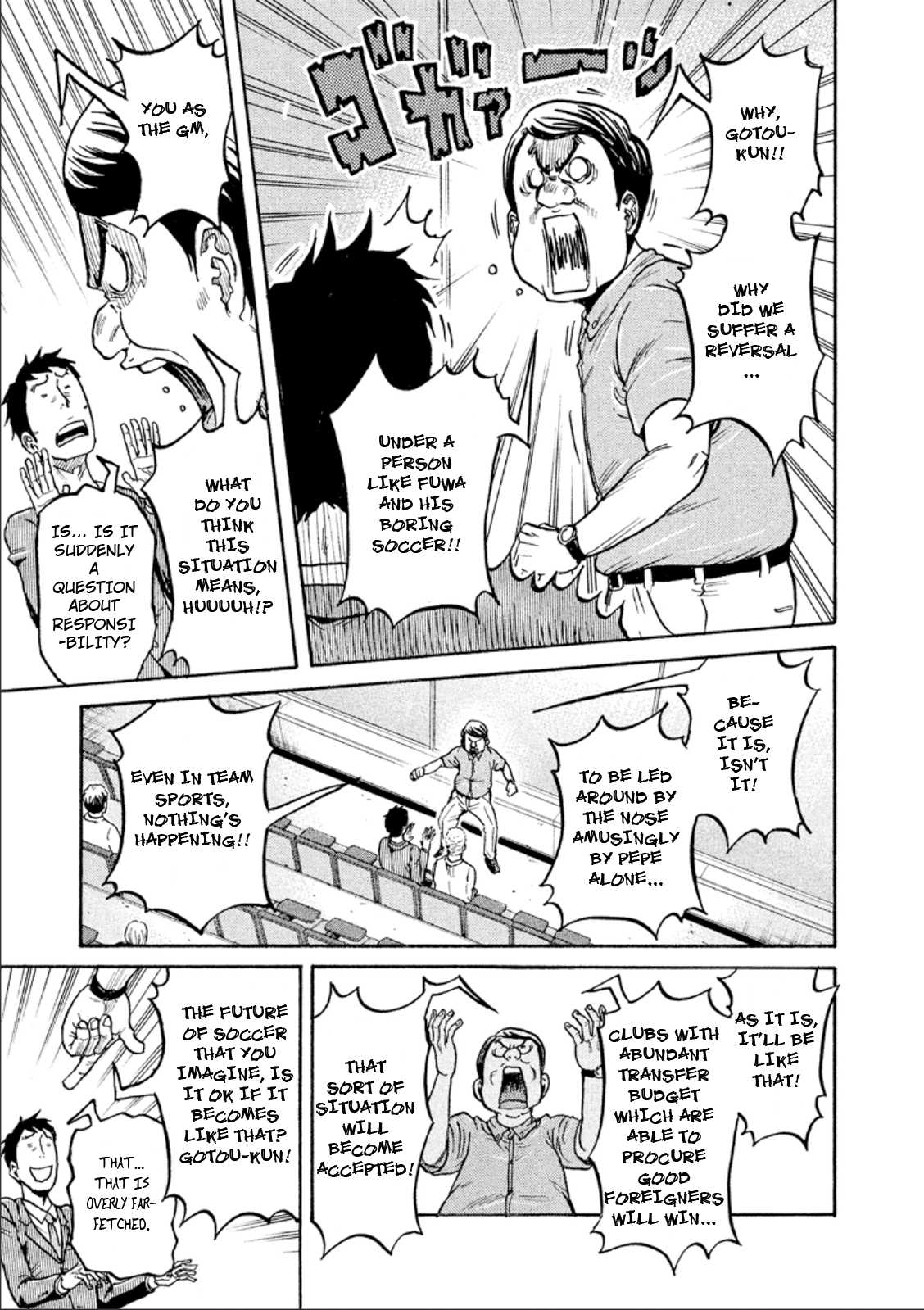 Giant Killing Chapter 309 page 3 - Chapter 309