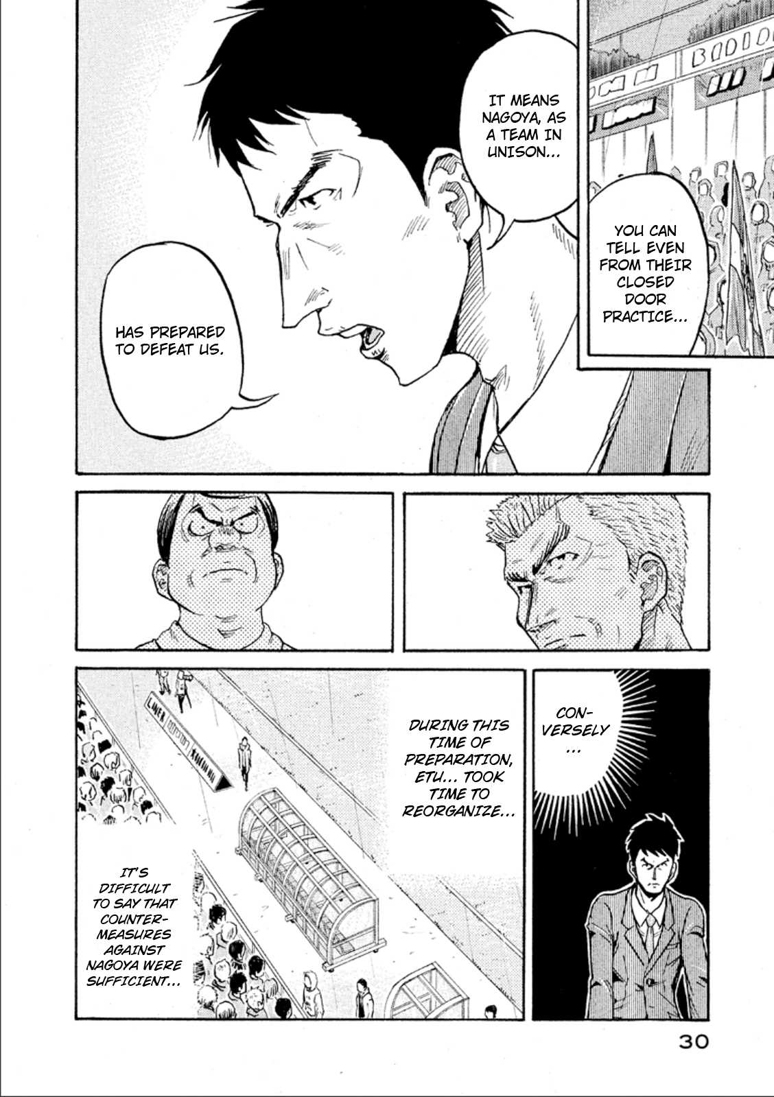 Giant Killing Chapter 309 page 6 - Chapter 309
