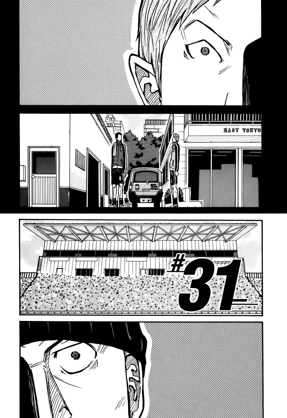 Giant Killing Chapter 31 page 2 - Chapter 31