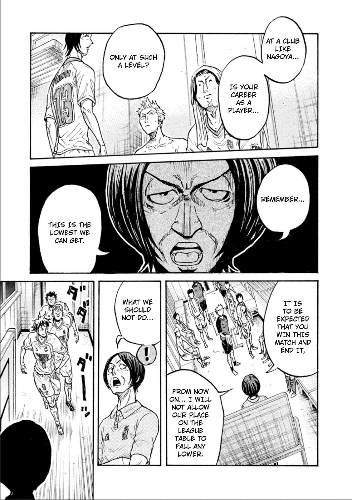 Giant Killing Chapter 310 page 7 - Chapter 310