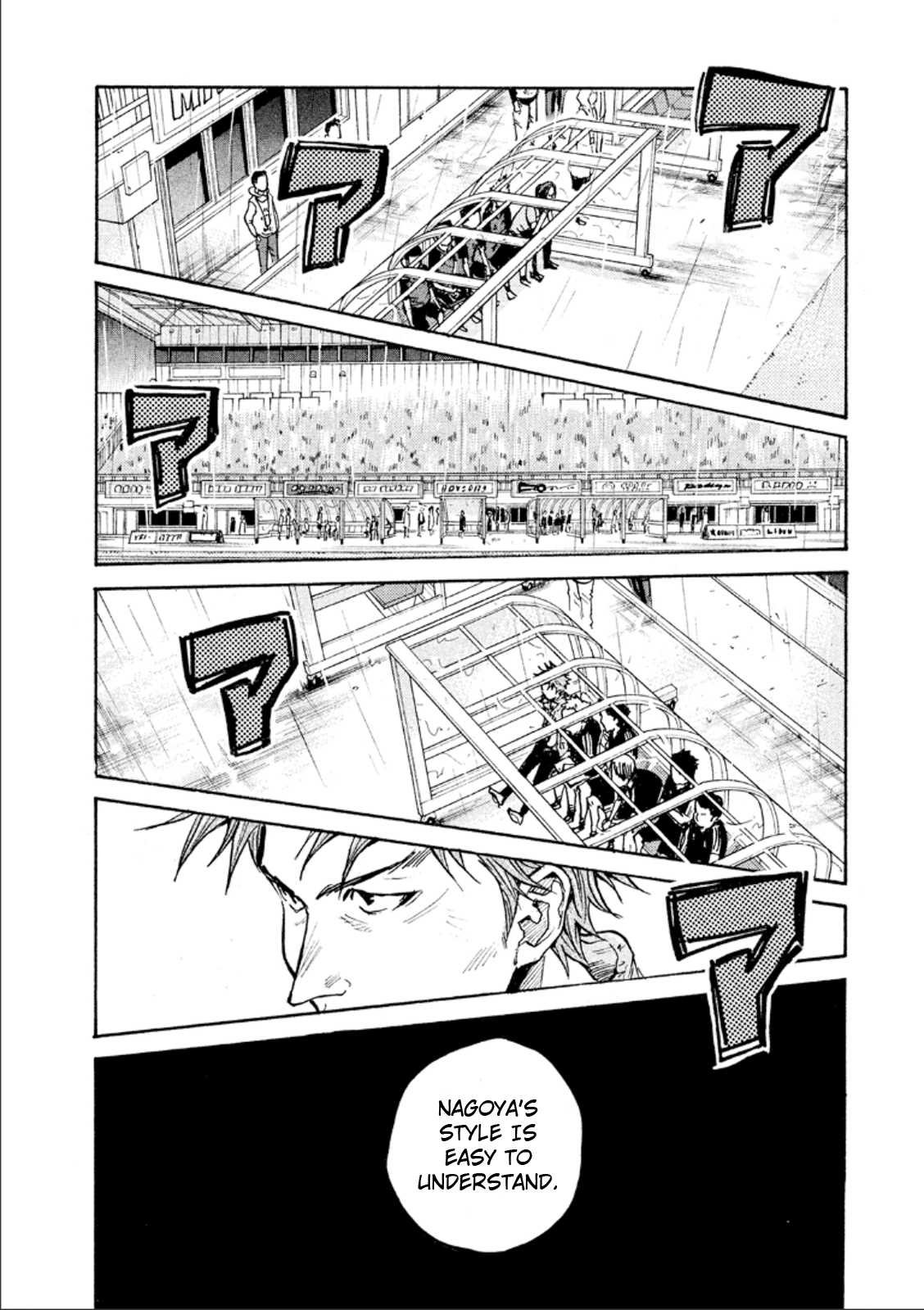 Giant Killing Chapter 311 page 14 - Chapter 311