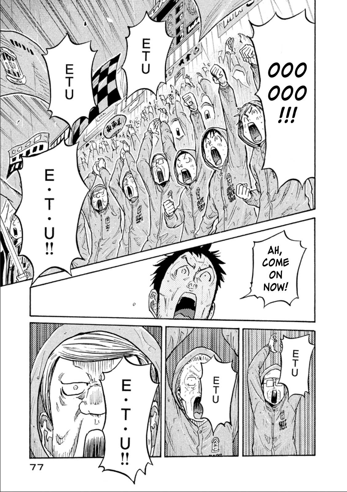 Giant Killing Chapter 311 page 9 - Chapter 311