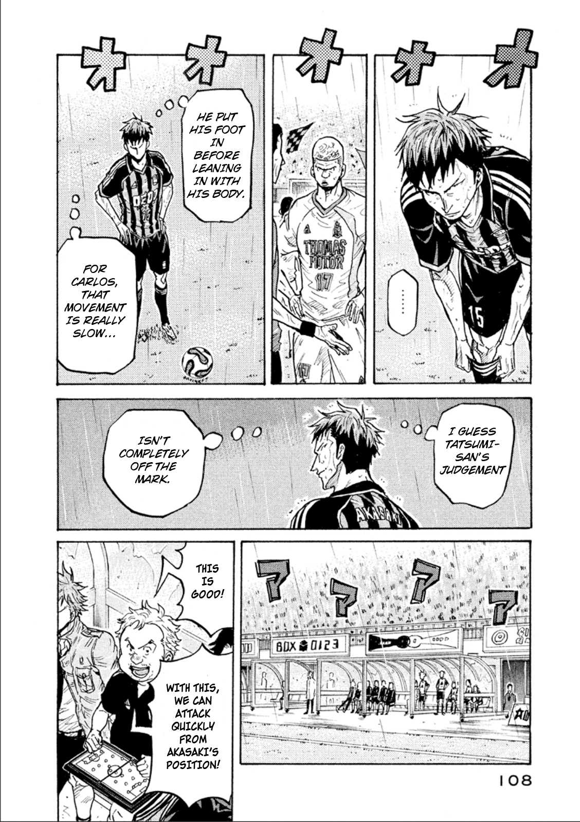 Giant Killing Chapter 312 page 18 - Chapter 312
