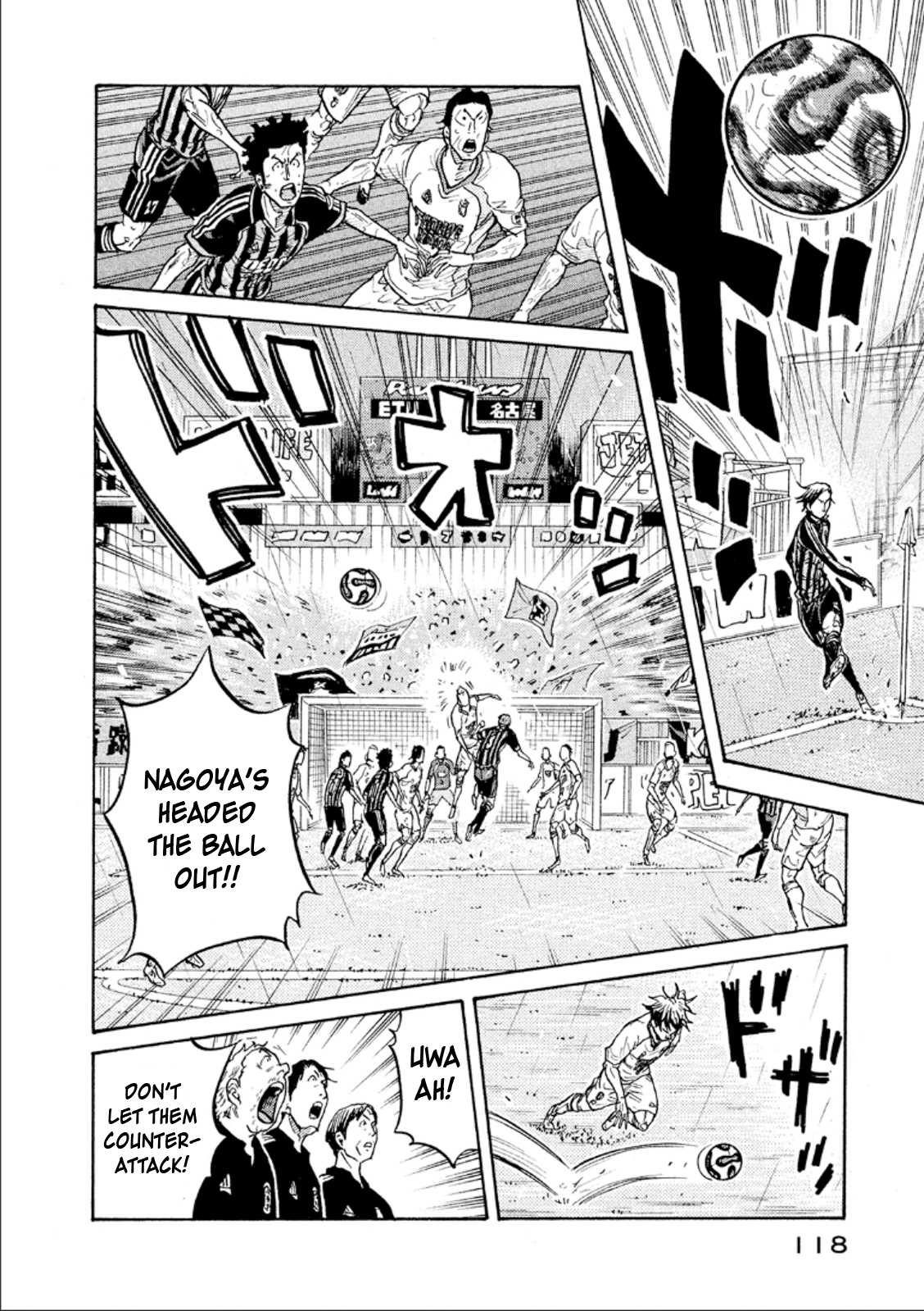 Giant Killing Chapter 313 page 6 - Chapter 313