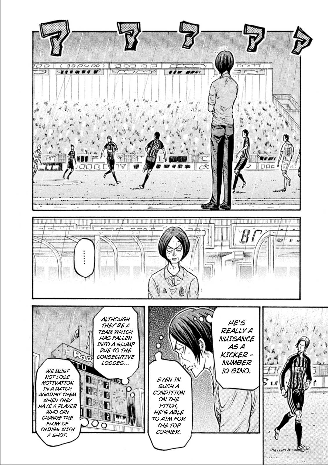 Giant Killing Chapter 313 page 8 - Chapter 313