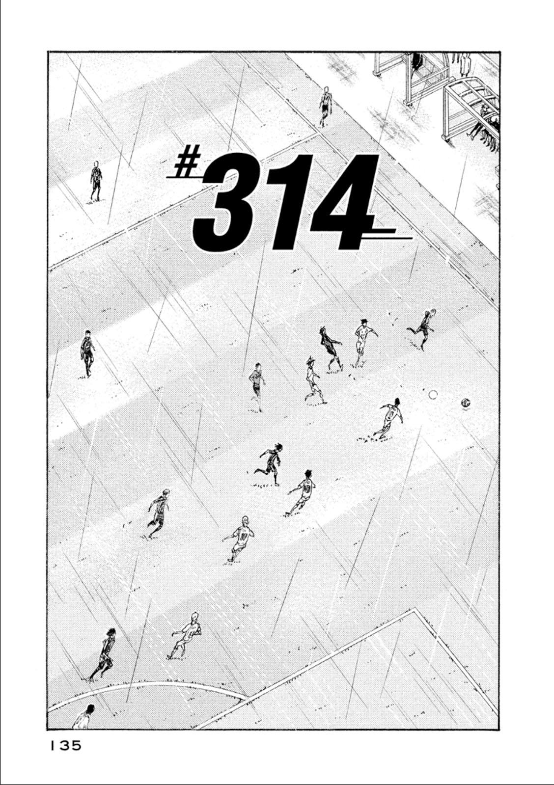 Giant Killing Chapter 314 page 1 - Chapter 314