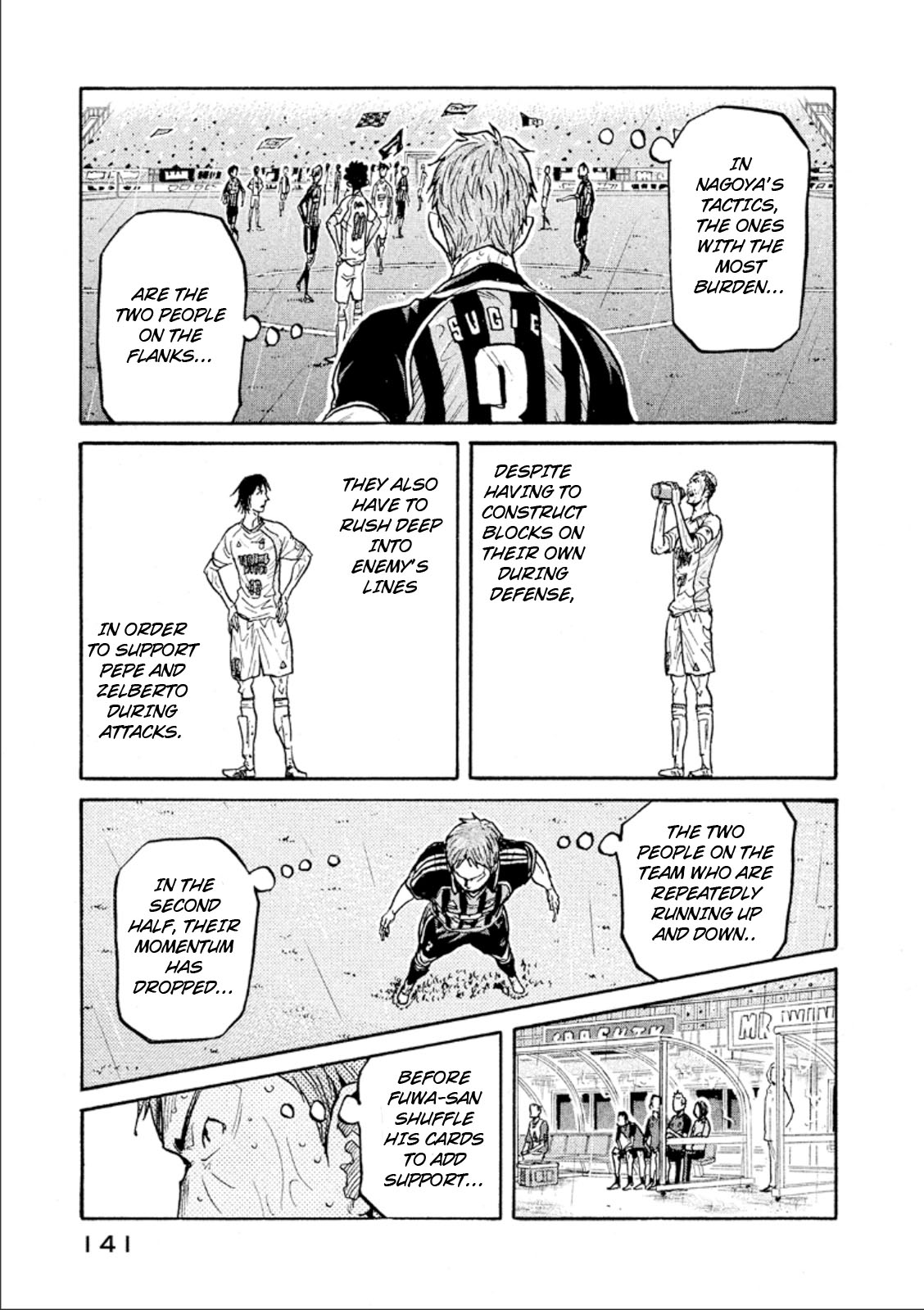 Giant Killing Chapter 314 page 7 - Chapter 314