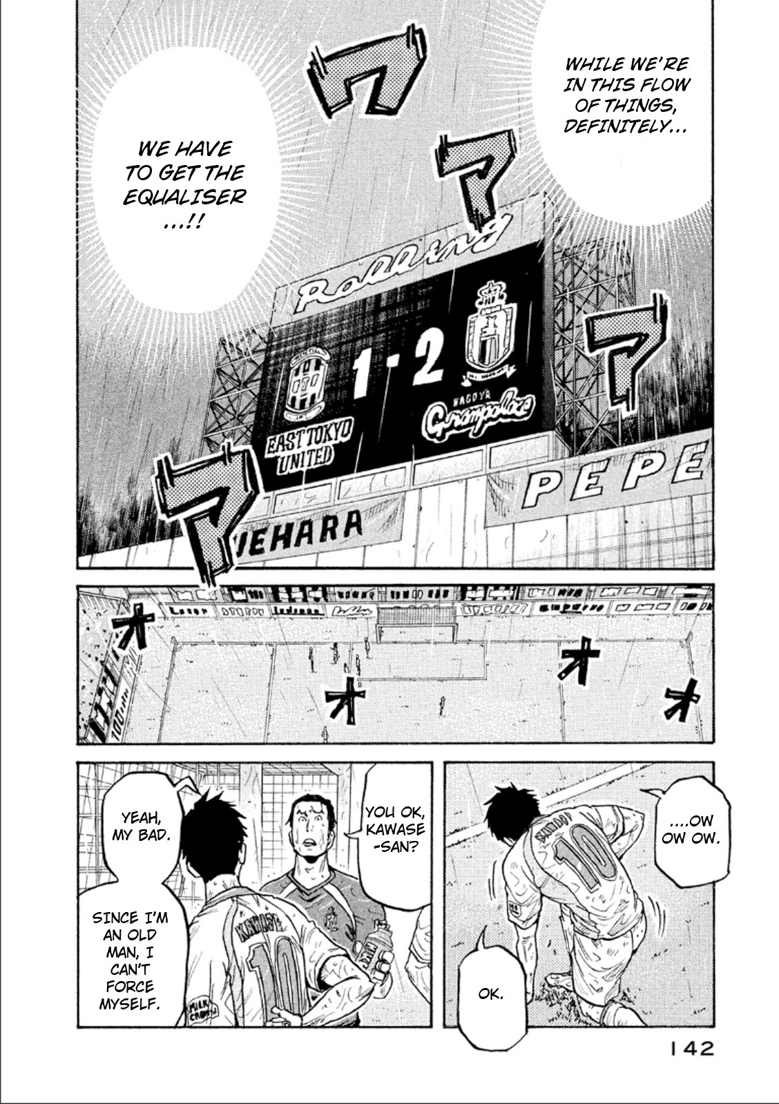 Giant Killing Chapter 314 page 8 - Chapter 314