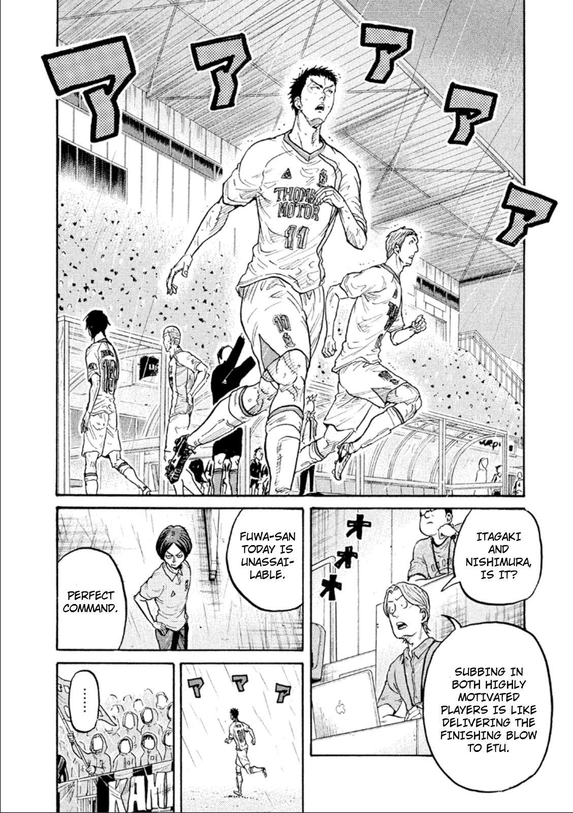 Giant Killing Chapter 316 page 11 - Chapter 316