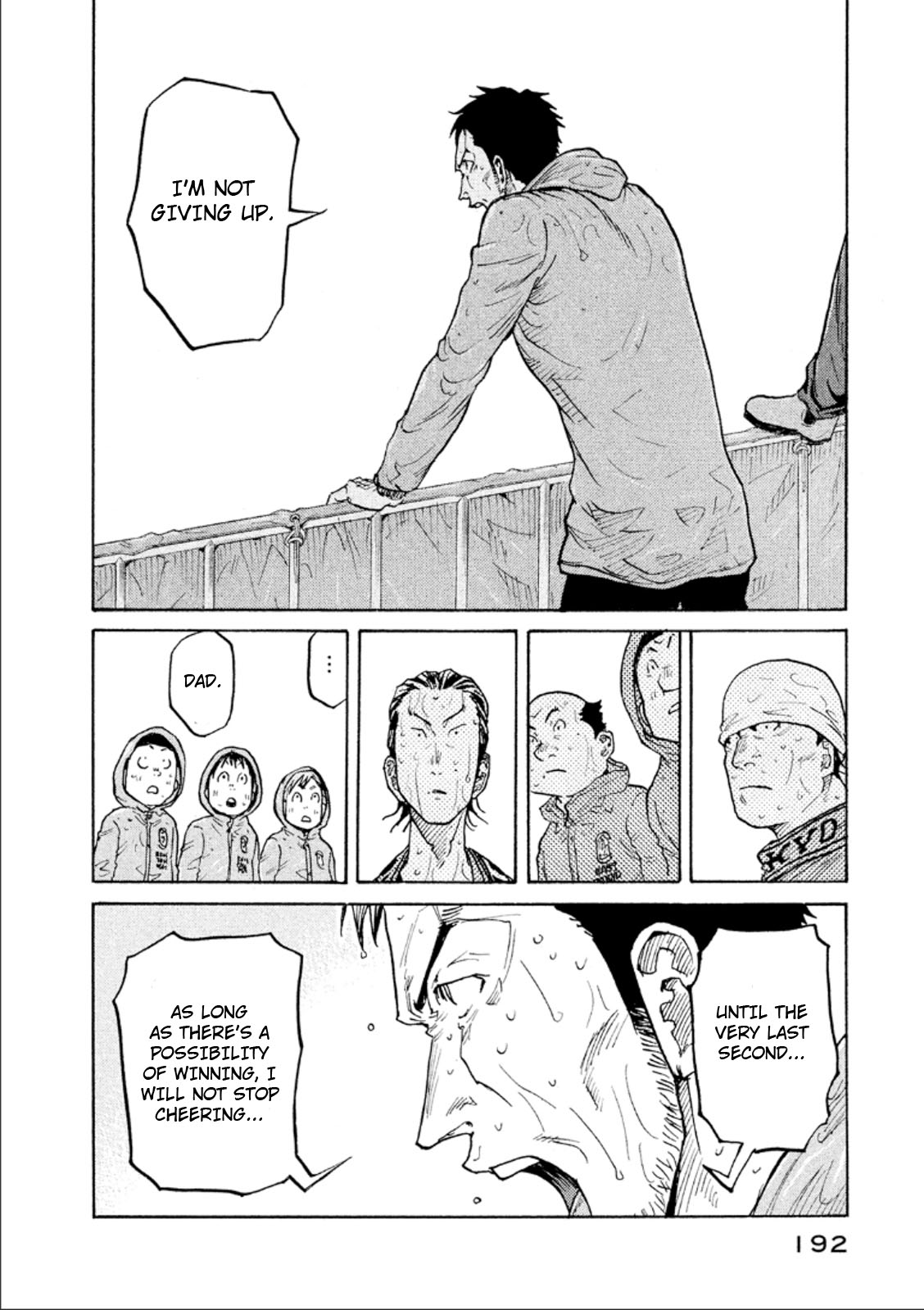 Giant Killing Chapter 316 page 13 - Chapter 316
