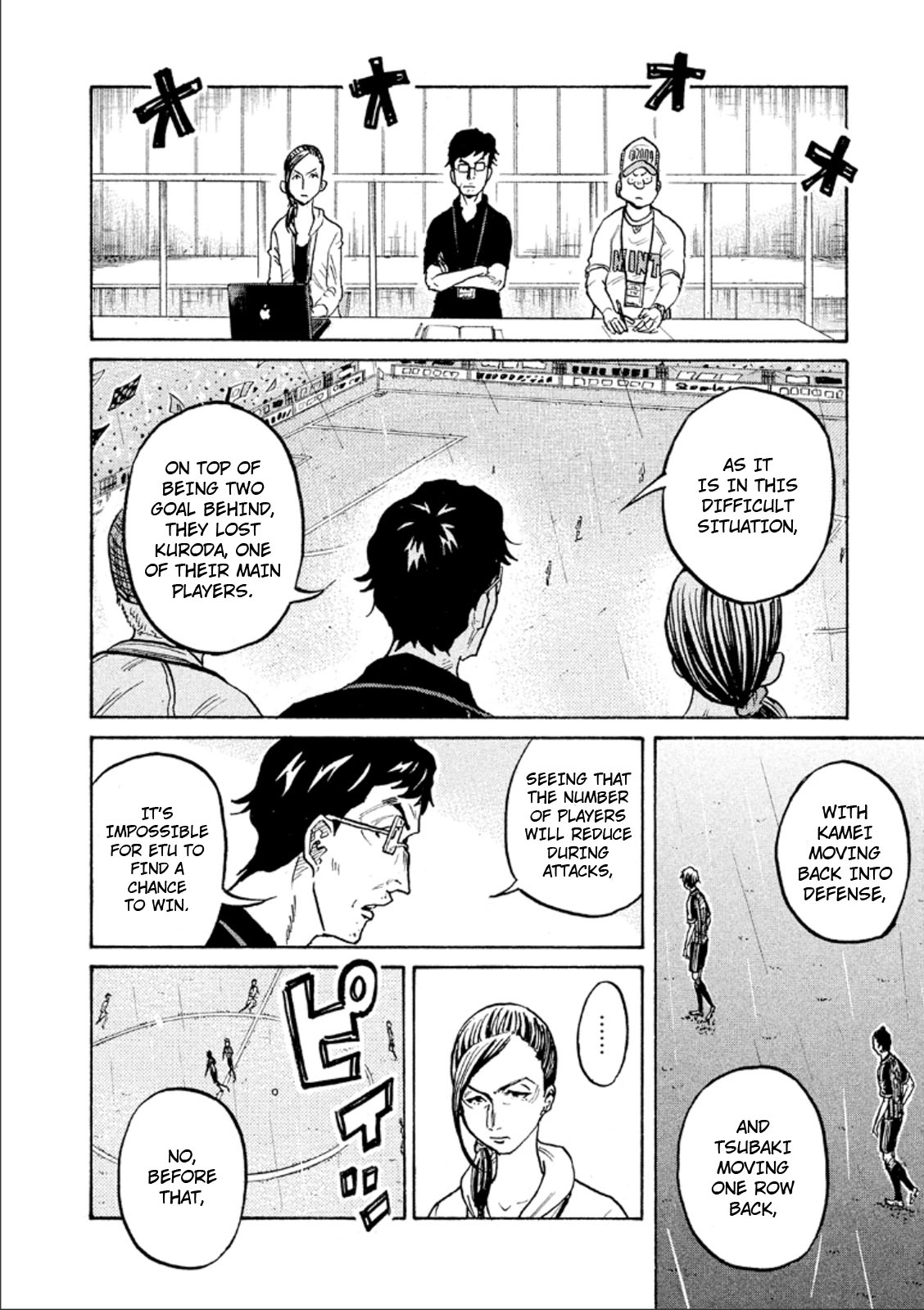 Giant Killing Chapter 316 page 5 - Chapter 316