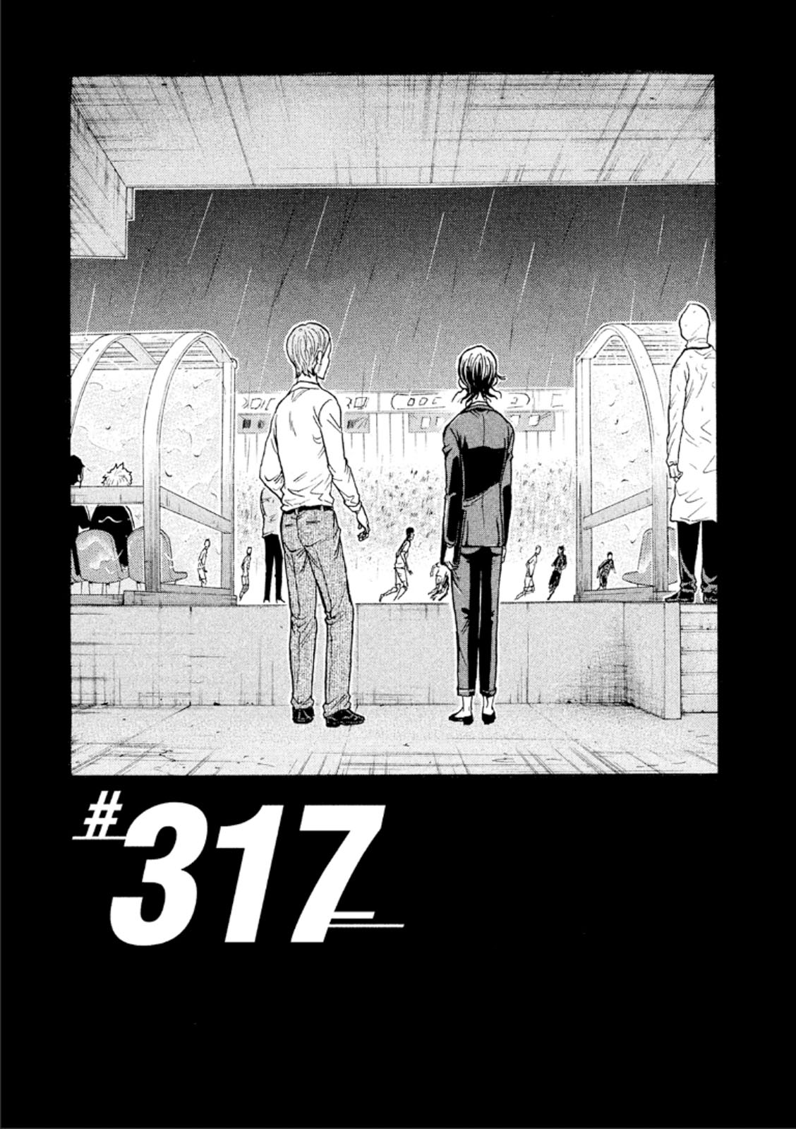 Giant Killing Chapter 317 page 1 - Chapter 317