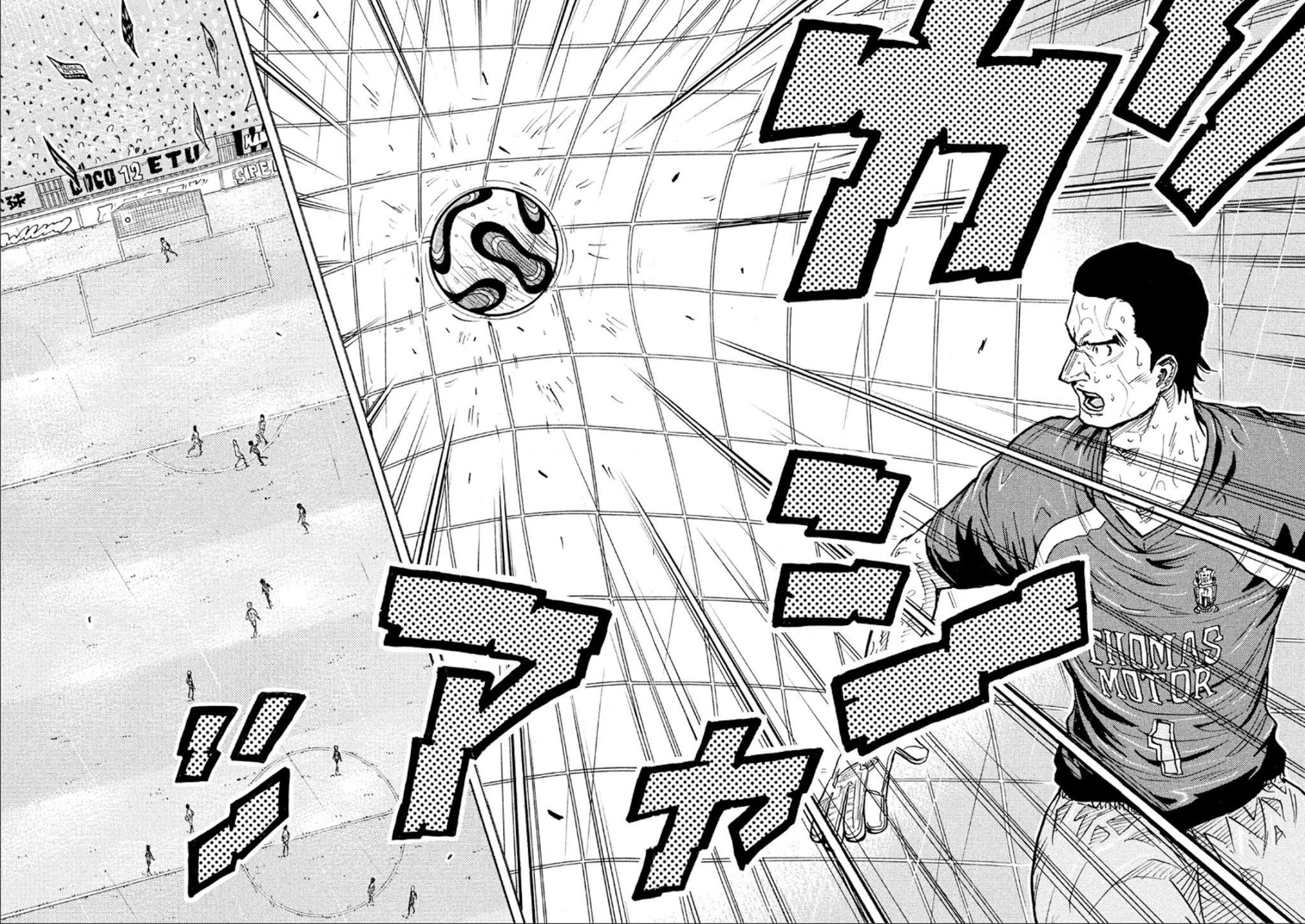 Giant Killing Chapter 317 page 15 - Chapter 317