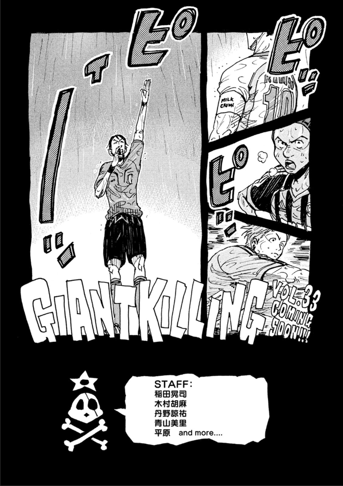 Giant Killing Chapter 317 page 19 - Chapter 317