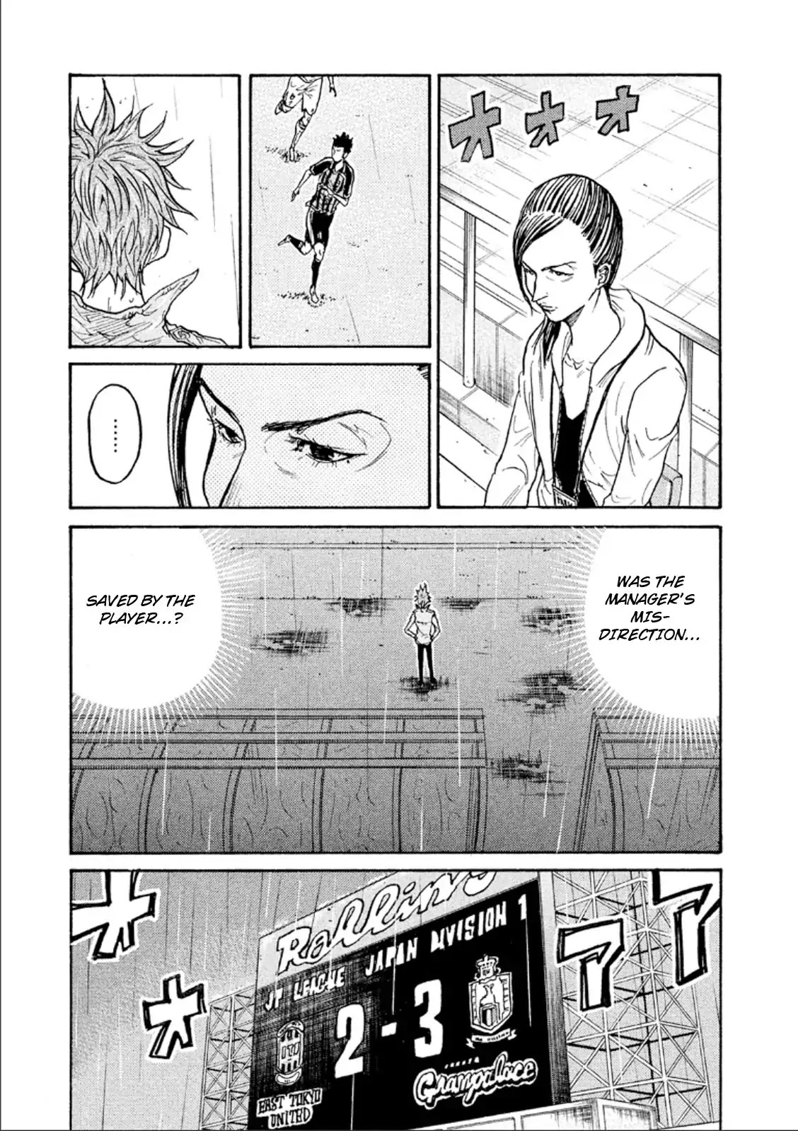 Giant Killing Chapter 318 page 11 - Chapter 318