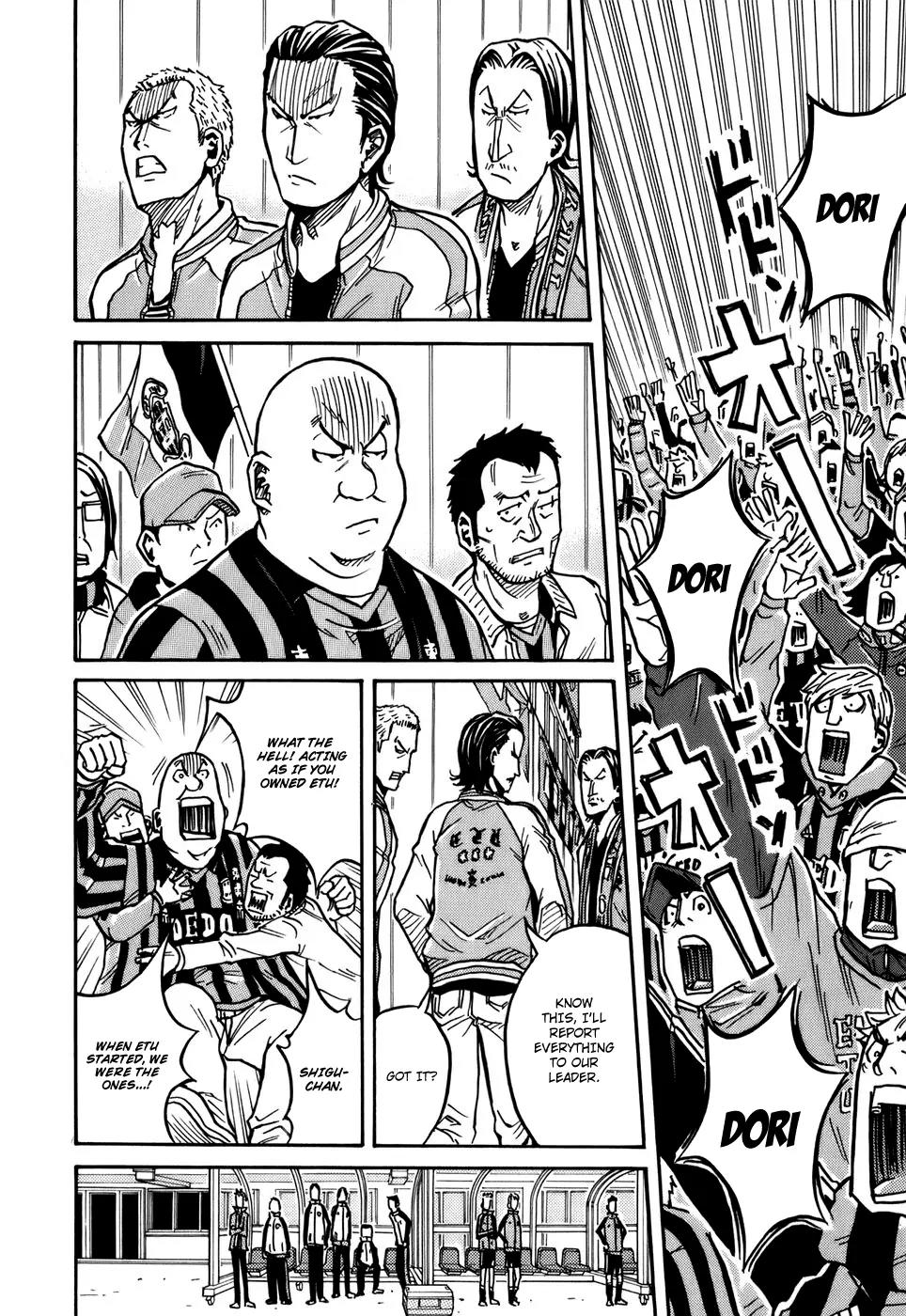 Giant Killing Chapter 32 page 4 - Chapter 32