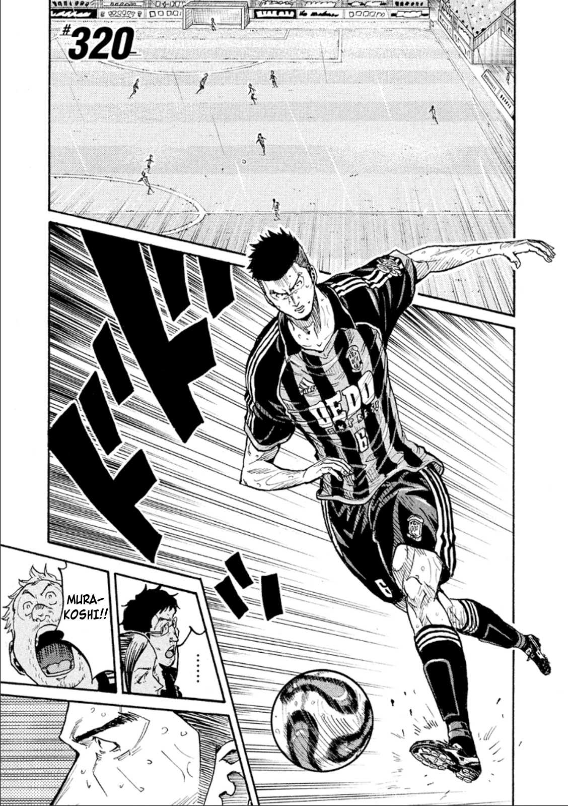 Giant Killing Chapter 320 thumbnail