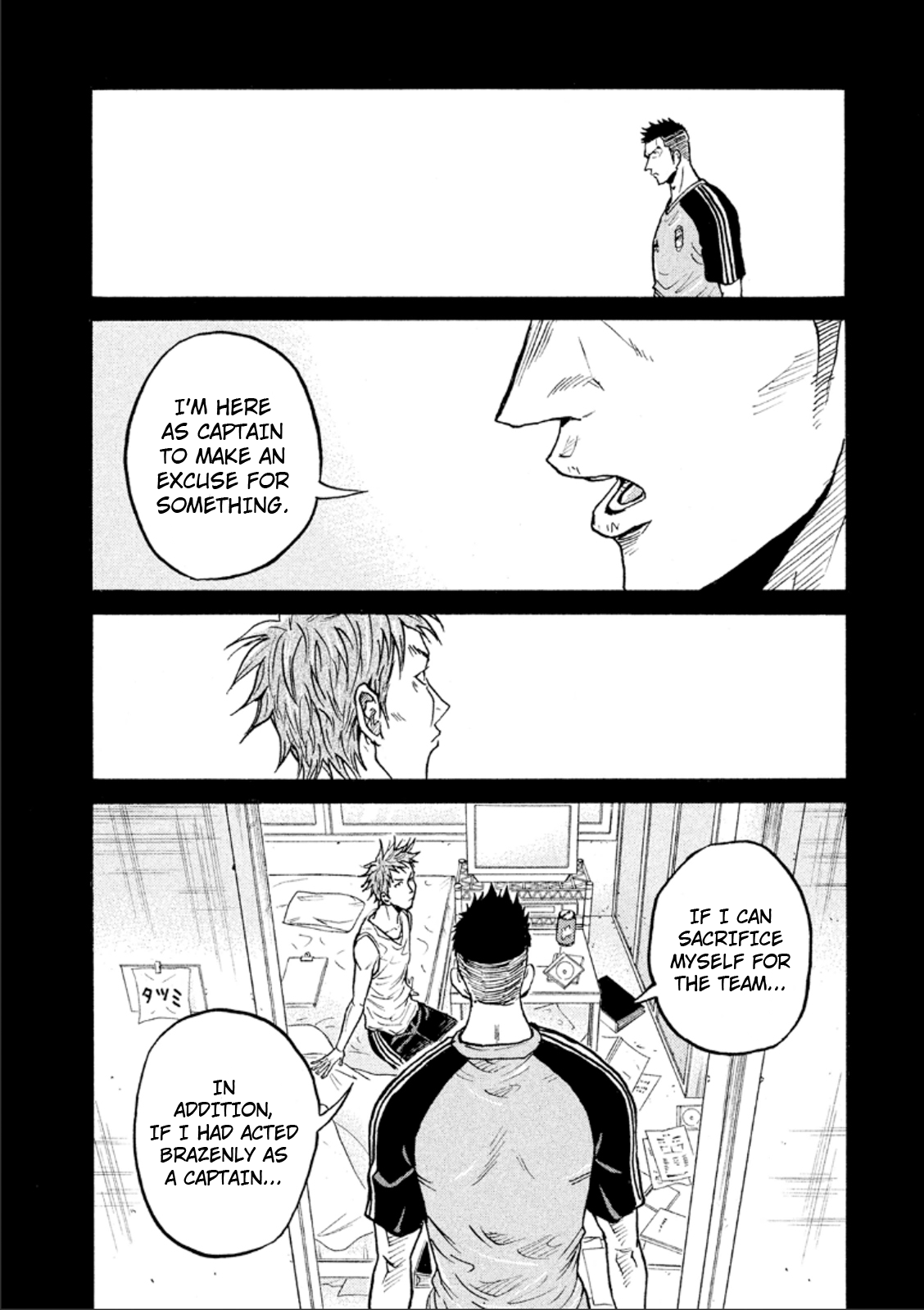 Giant Killing Chapter 320 page 11 - Chapter 320