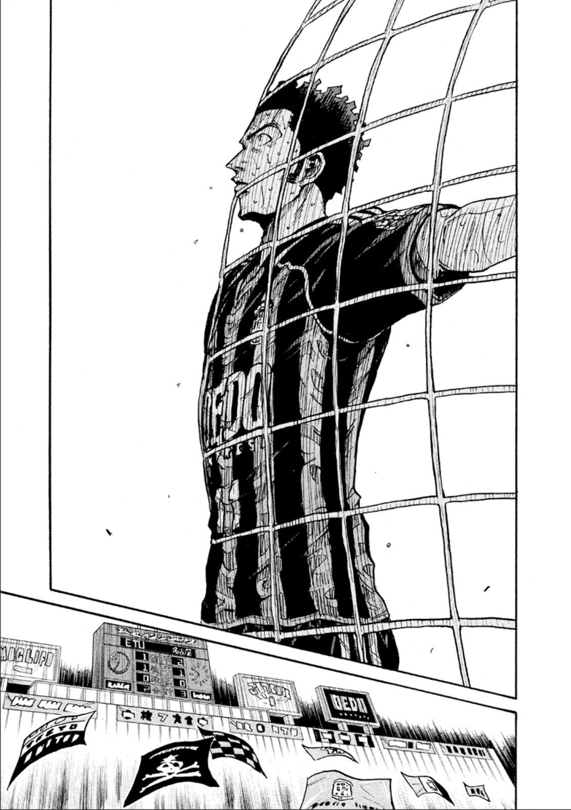Giant Killing Chapter 321 page 15 - Chapter 321