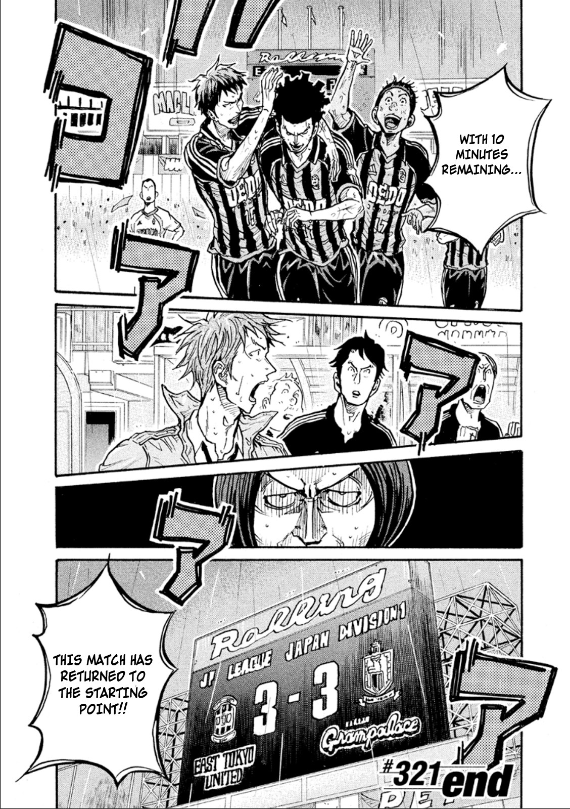 Giant Killing Chapter 321 page 17 - Chapter 321