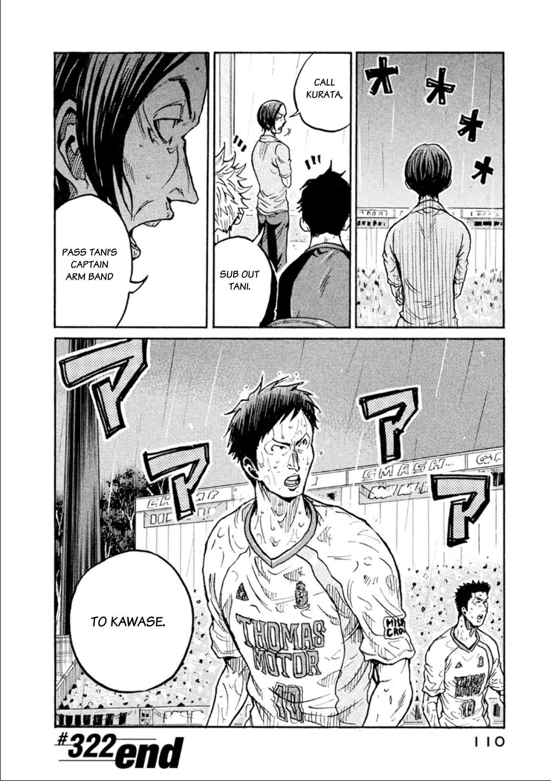 Giant Killing Chapter 322 page 20 - Chapter 322