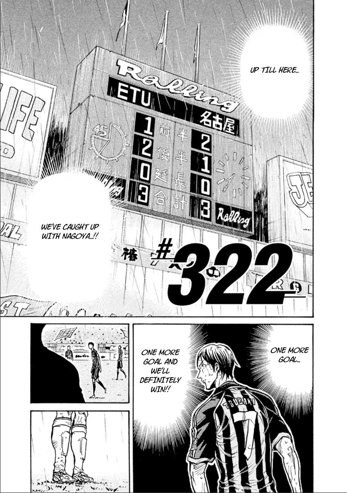 Giant Killing Chapter 322 page 3 - Chapter 322