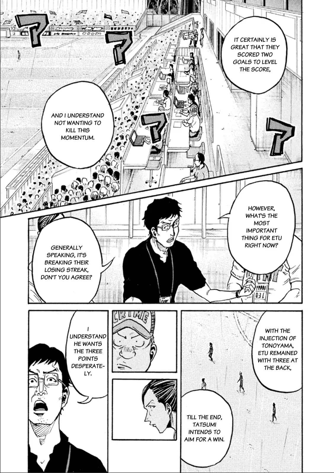 Giant Killing Chapter 322 page 7 - Chapter 322