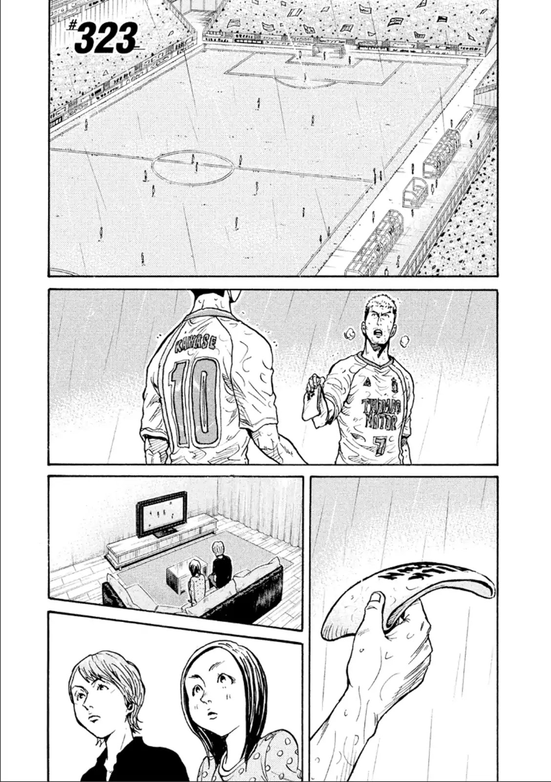 Giant Killing Chapter 323 page 1 - Chapter 323