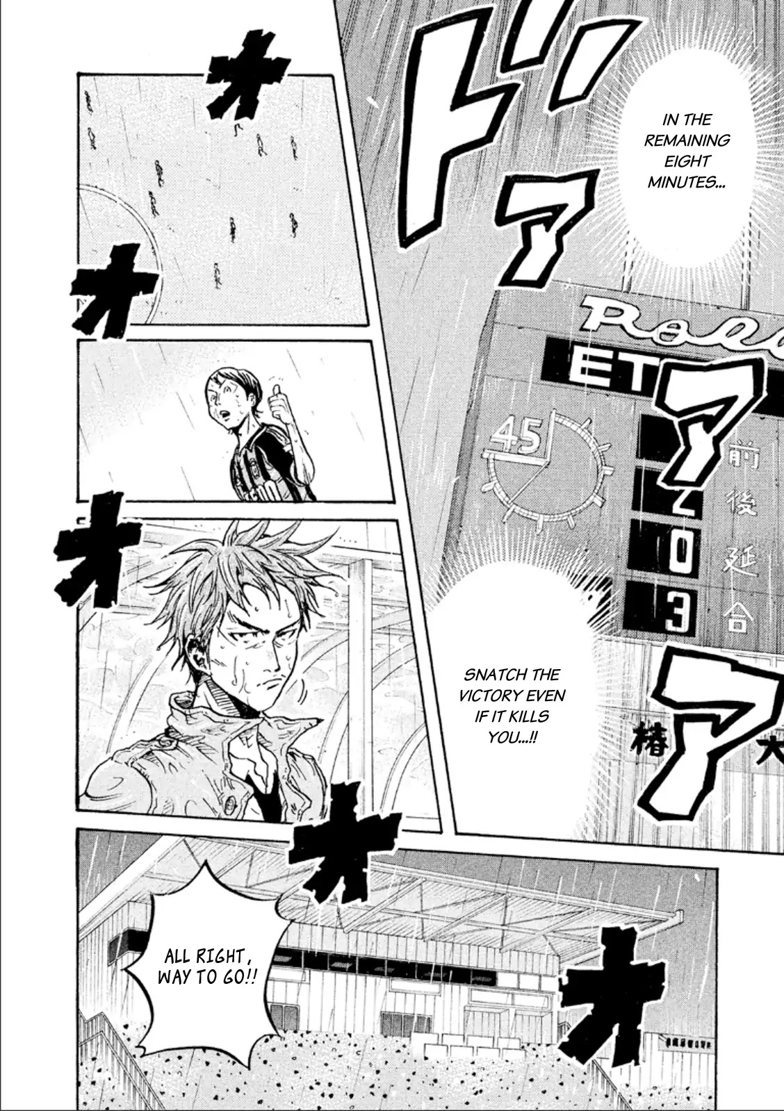 Giant Killing Chapter 323 page 10 - Chapter 323