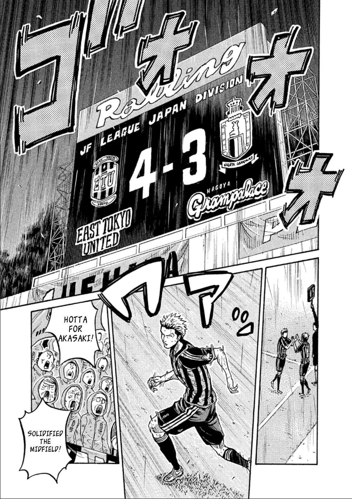 Giant Killing Chapter 326 page 10 - Chapter 326