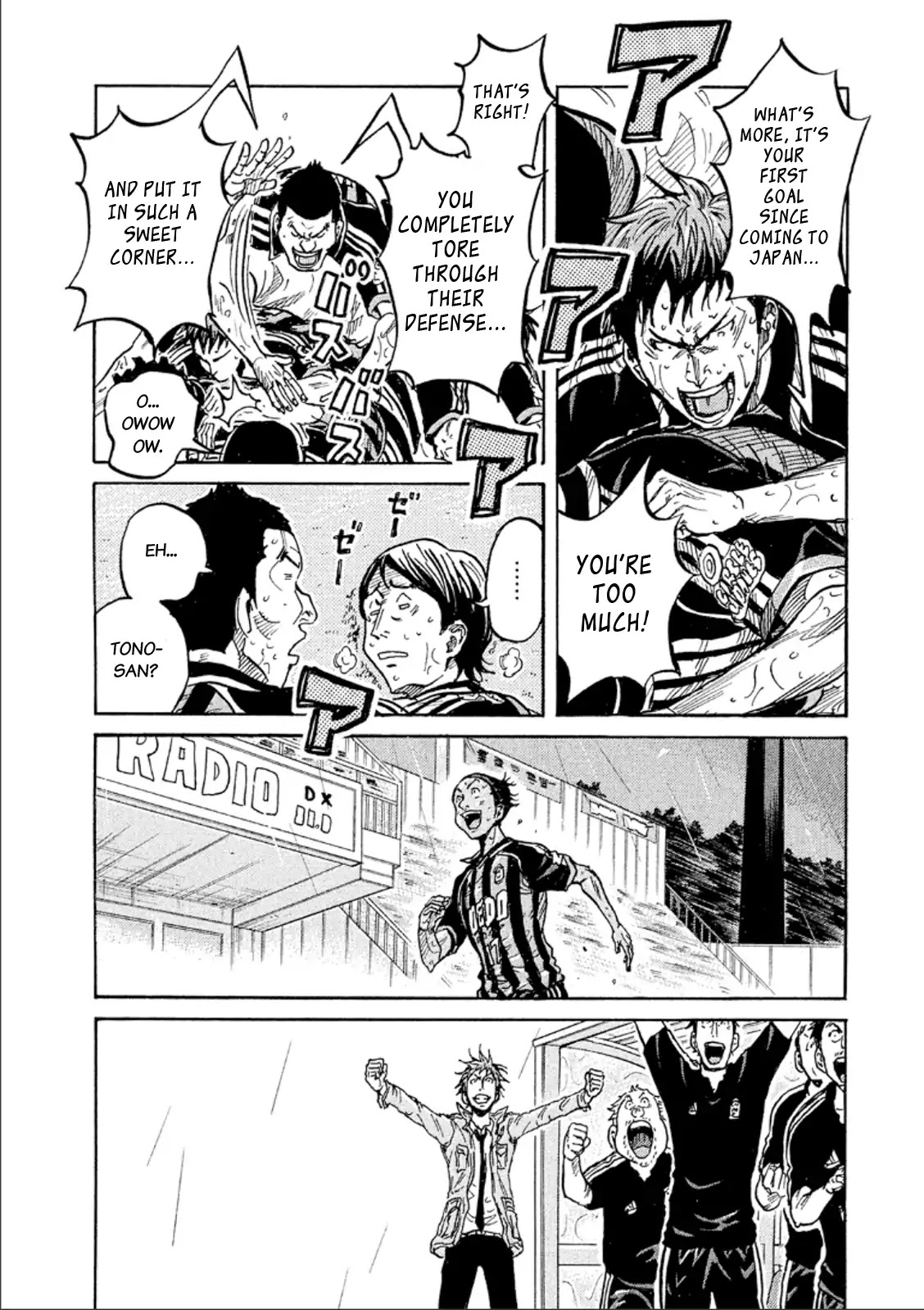 Giant Killing Chapter 326 page 7 - Chapter 326