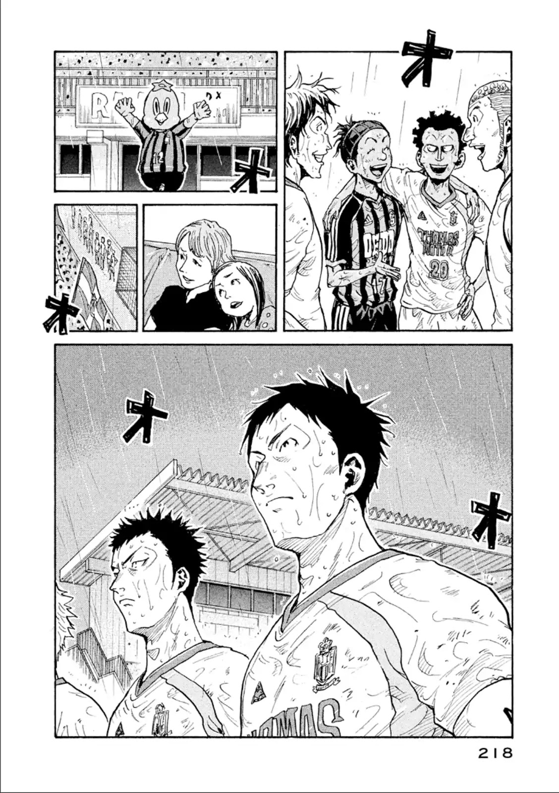 Giant Killing Chapter 327 page 19 - Chapter 327