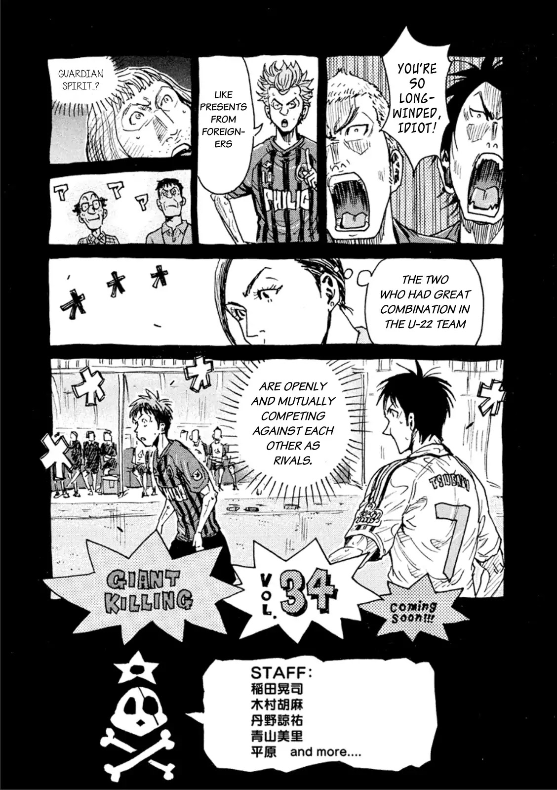 Giant Killing Chapter 327 page 23 - Chapter 327