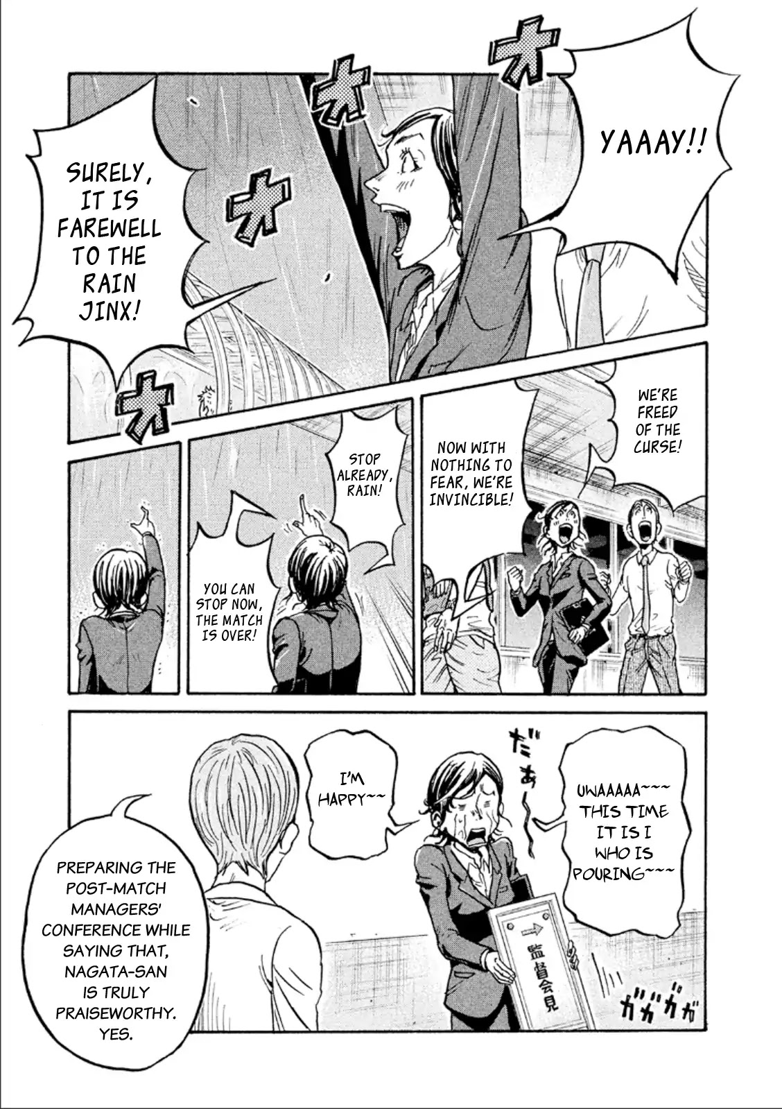 Giant Killing Chapter 327 page 6 - Chapter 327