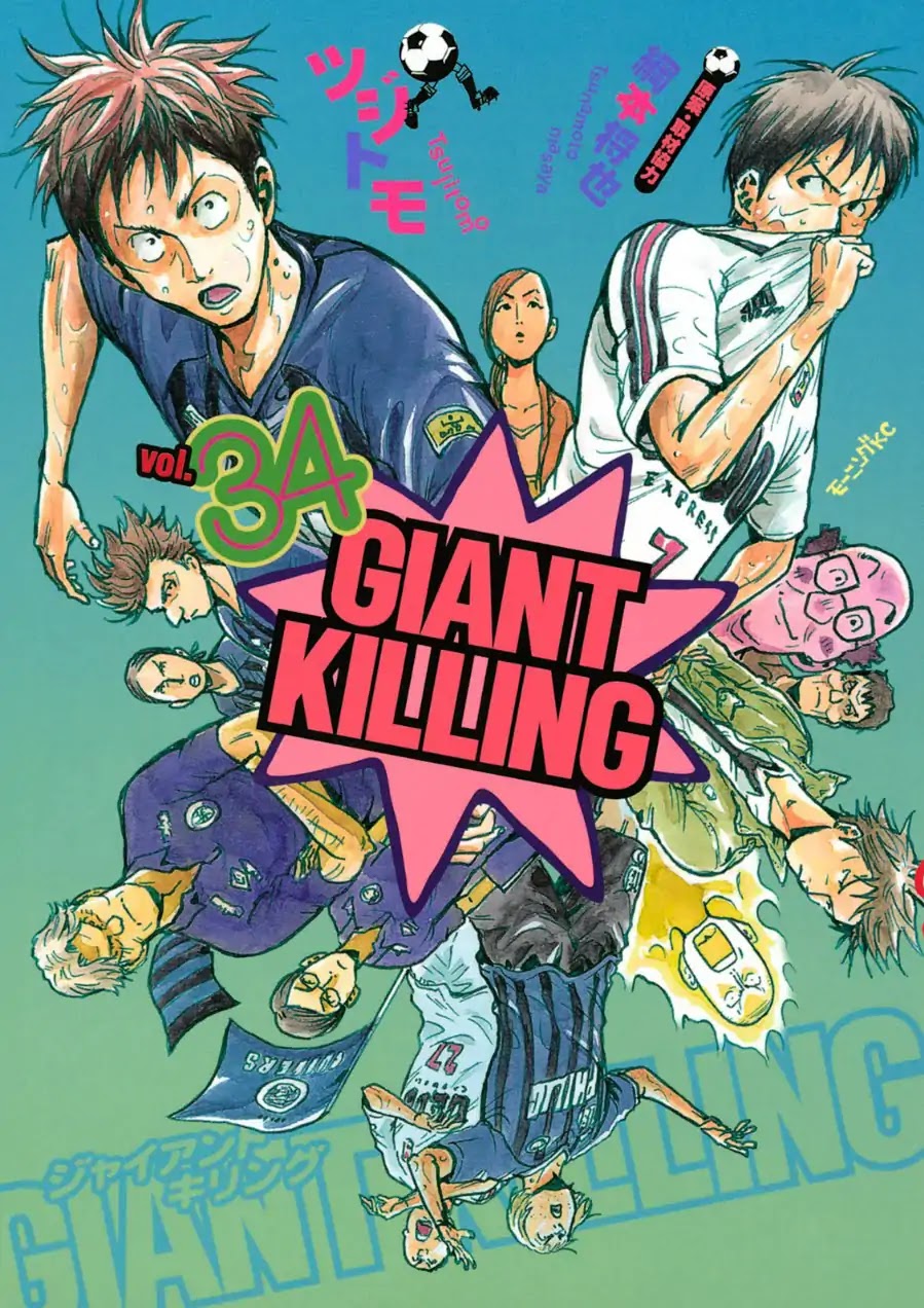 Giant Killing Chapter 328 page 1 - Chapter 328
