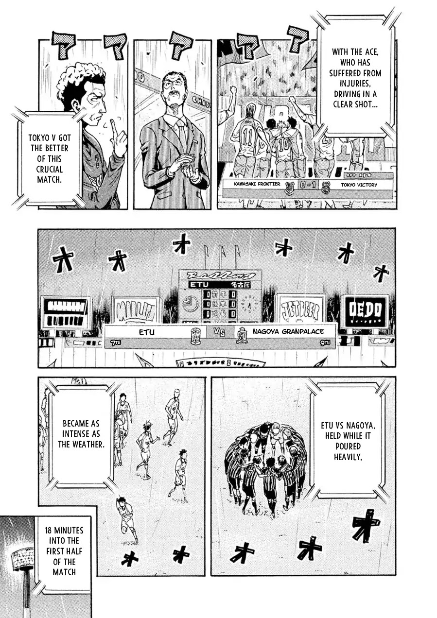 Giant Killing Chapter 328 page 15 - Chapter 328