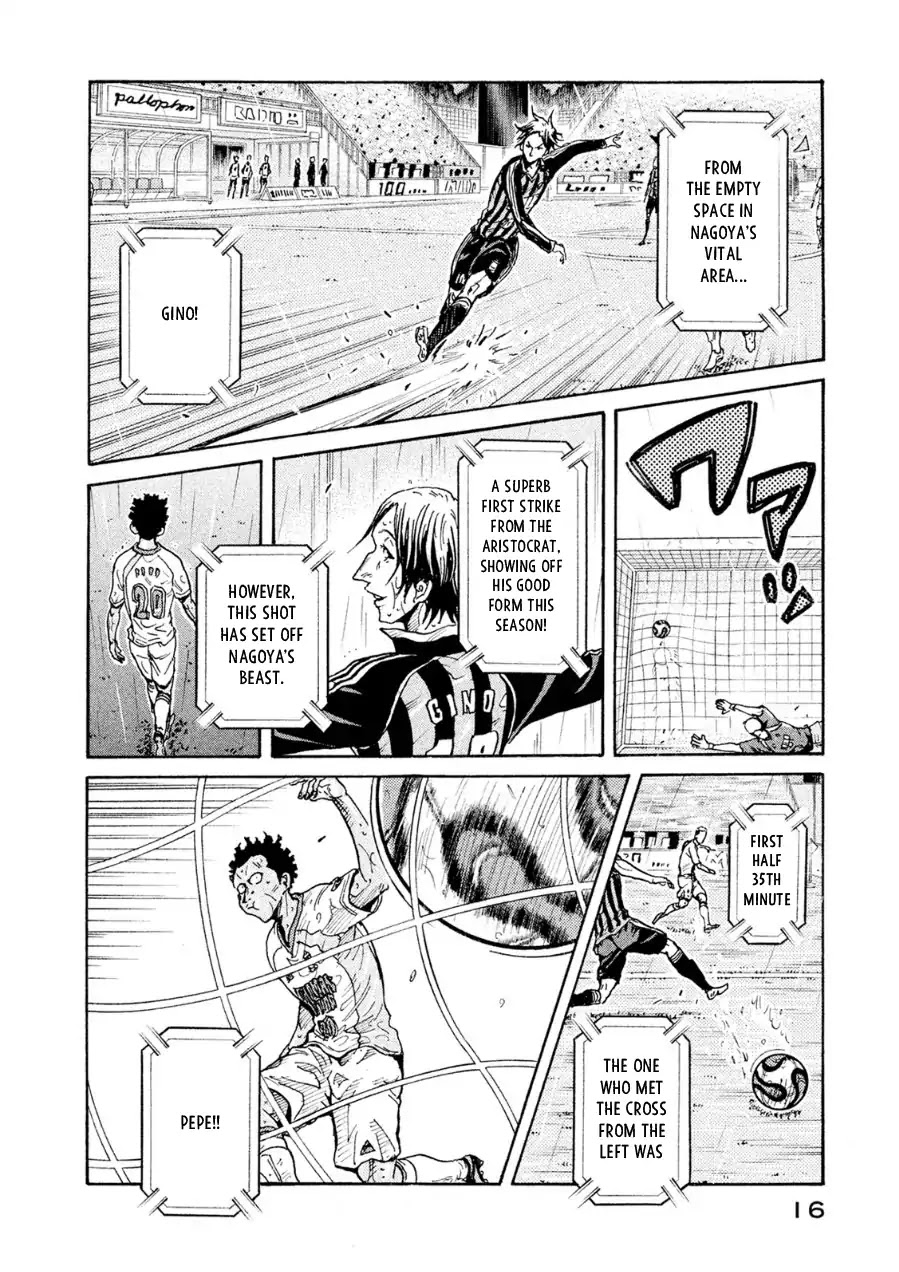 Giant Killing Chapter 328 page 16 - Chapter 328