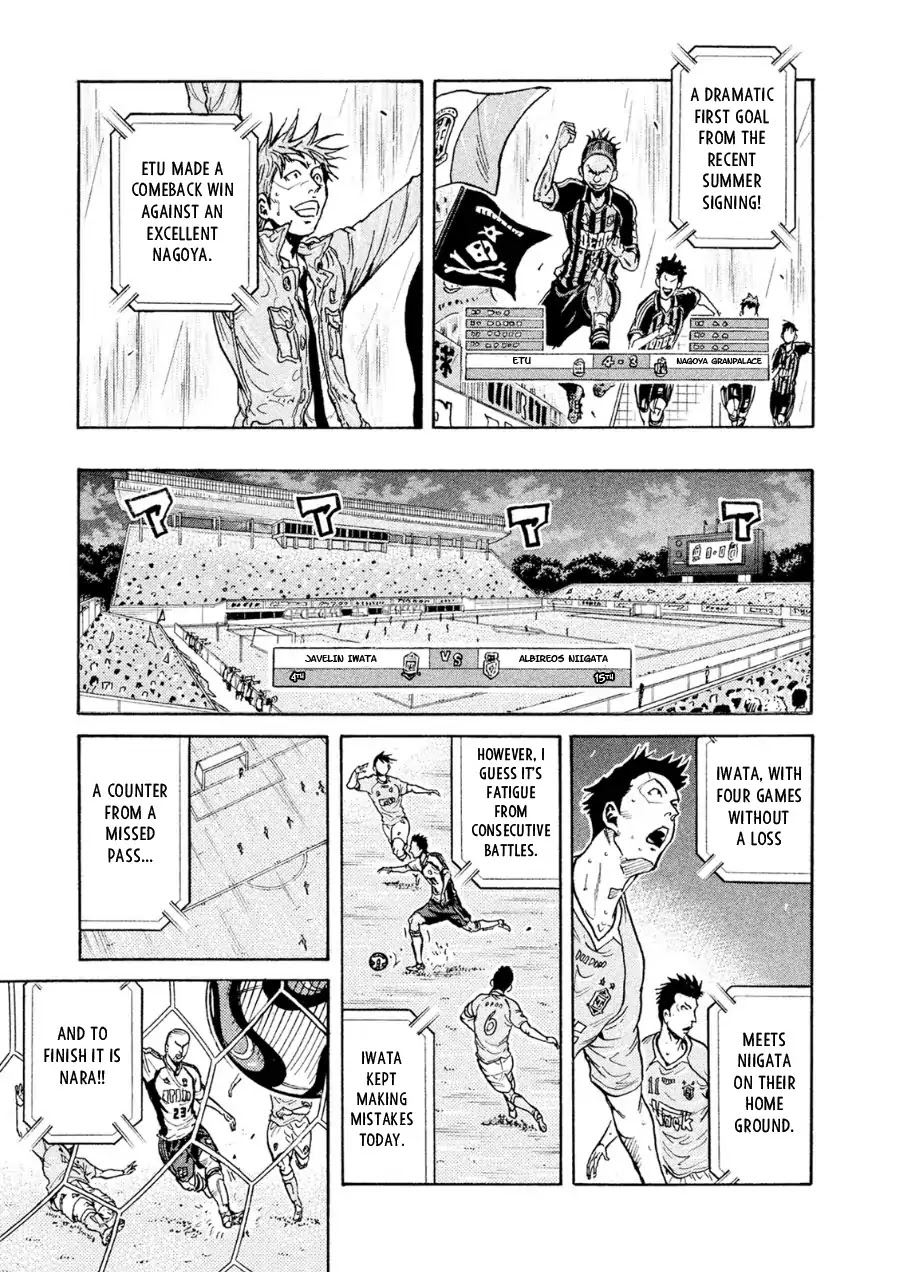 Giant Killing Chapter 328 page 19 - Chapter 328