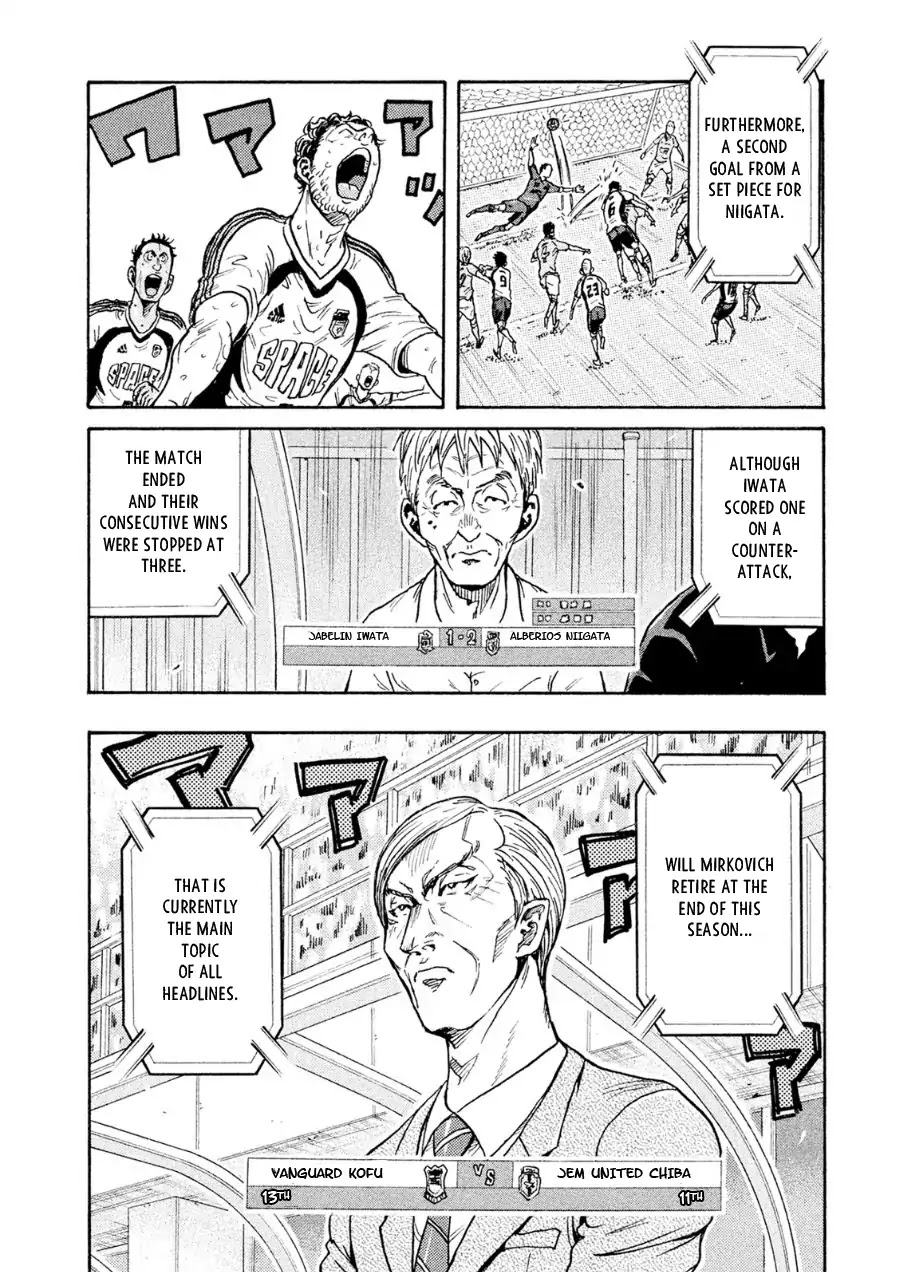 Giant Killing Chapter 328 page 20 - Chapter 328
